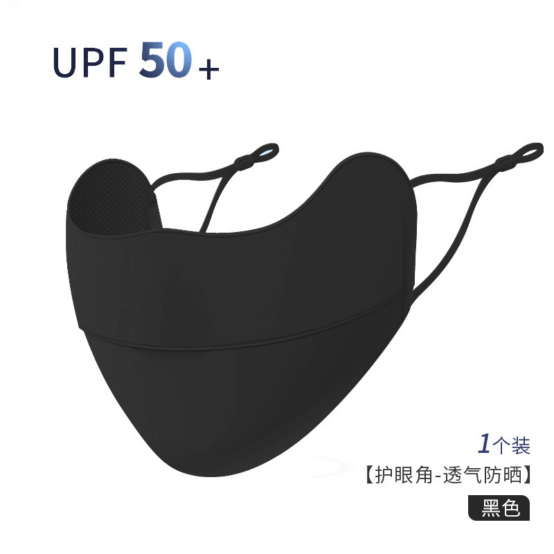 夏の日焼け止めアイスシルクマスク UPF50 目の保護 紫外線防止マスク 通気性 調整可能 フェイスマスク 女性用日よけ|undefined