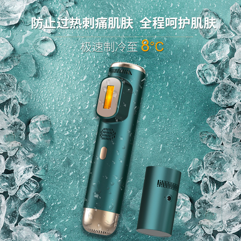 ダブル氷点下脱毛器家庭用レーザー脱毛器全身シェーバーシェーバー電動脱毛器|undefined