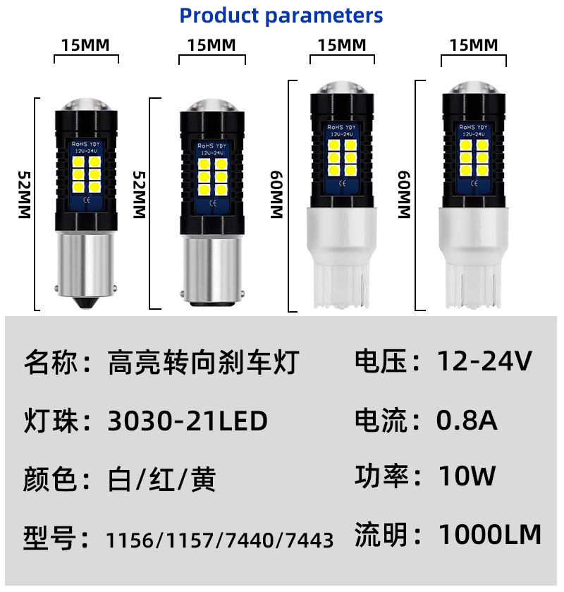 Car Led Turn Signal Light 1156 Ba15S 3030 21Smd Constant Current Model Reversing Light Turn Signal Light Reversing Light
