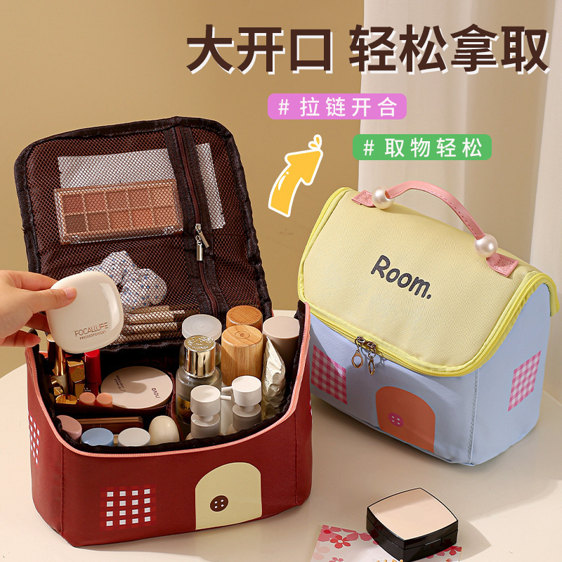 多巴胺小房子化妆包女便携手提洗漱包化妆品收纳包防水大容量收纳|undefined