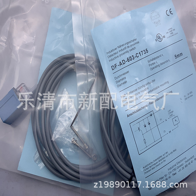 全新实物DF-AD-601-C1717 DF-AD-603-C1717 DF-AD-612-C171传感器