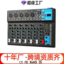 调音台;麦克风/话筒;影音电器配件