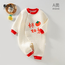 婴儿连体衣春秋冬款夹棉宝宝外出衣服新生儿冬装保暖哈衣爬服睡衣