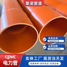 CPVC����ܸߵ͉�������̴������ټtɫͨӍ���o��PVC���ڴ�����