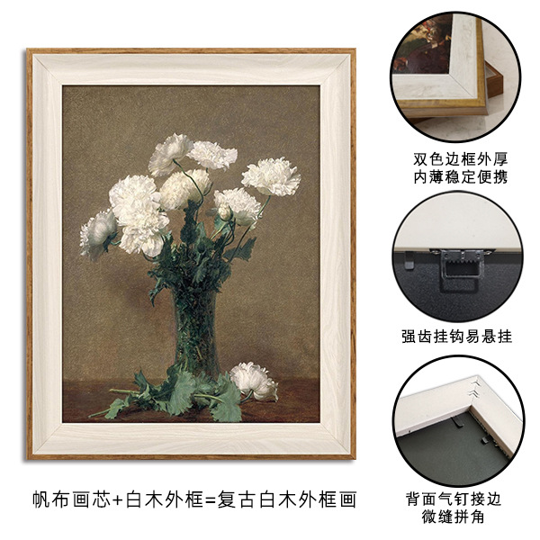 조용한 꽃 (40) 프레임 뒤