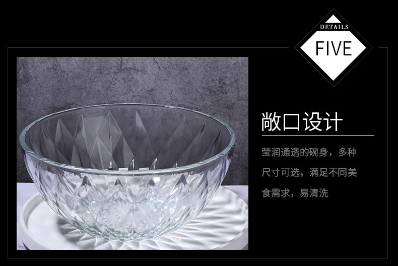 沙拉碗详情页14