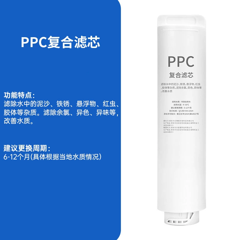 Подходящий для фильтрующего элемента воды Haier фильтра HRO7551-4/HRO7551-4PRO/HRO7551-4(C)