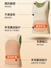 Women's Self-Heating Insulated Vest with Fleece and Thickenings, Cold-Proof for Students, Korean Version, Seamless Base Layer Top for Autumn and Winter