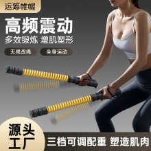 厂家新品三档可调节配重力量有氧训练体能训练多功能无绳战绳