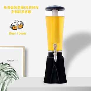 Cafeteria Commercial Wine Juice Dispenser Bar Beer Cannon Ice Tube Plastic Beer Tower Dispenser