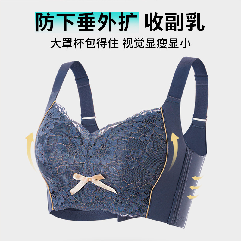 Big Chest Small Underwear Women's Summer Thin Traceless Anti-bulge Full Cup Parammary Anti-sagging Small Bra Big Chest Small Underwear Women's Summer Thin Traceless Anti-bulge Full Cup Parammary Anti-sagging Small Bra