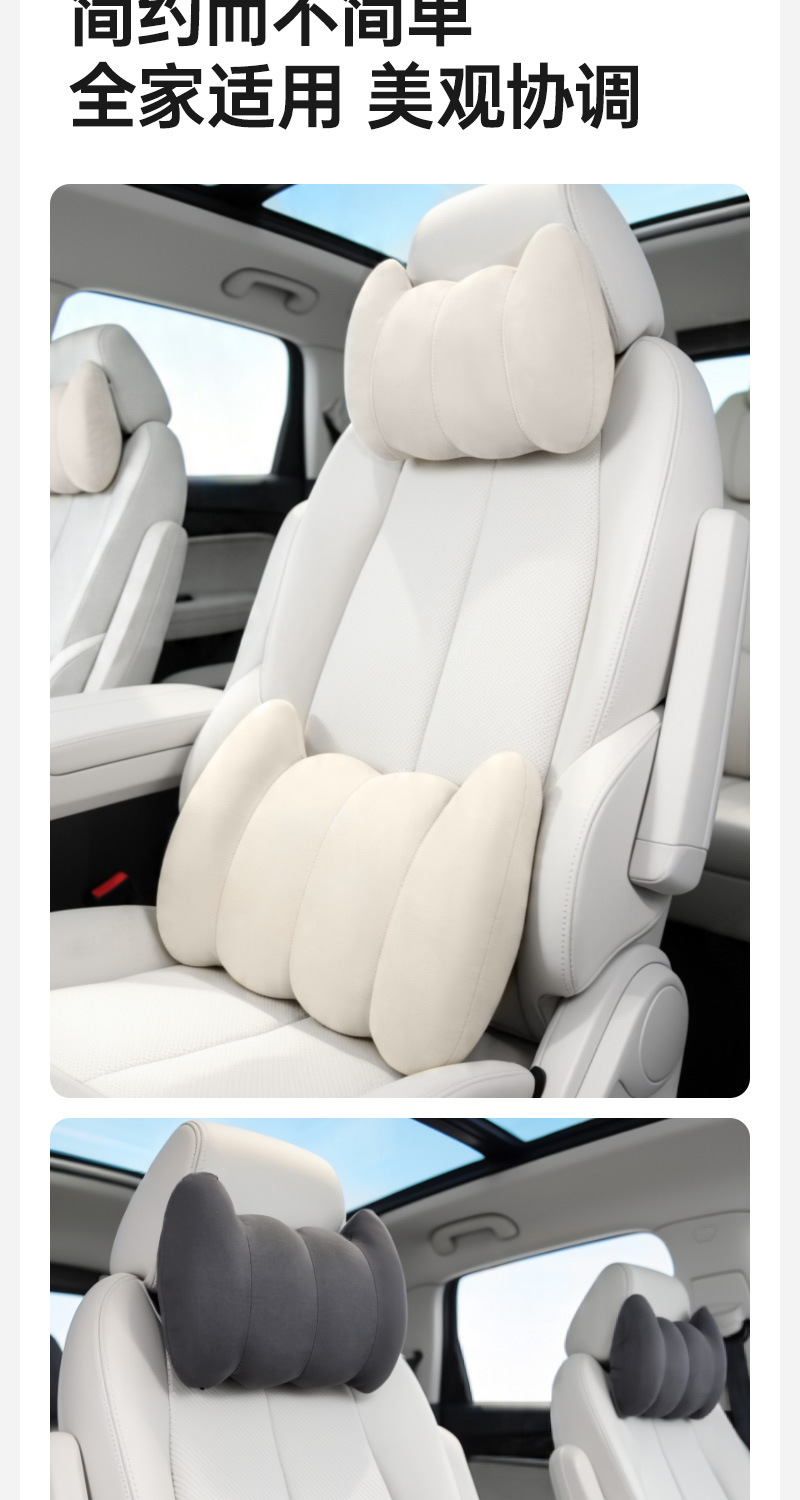 Customizable Memory Foam Lumbar Support Cushion for Car and Office Use, Comfortable Cushion, Lumbar Spine Support, Waist Protection Artifact