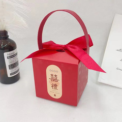 結婚喜糖箱手提げ喜糖袋結婚式キャンディー包装ギフトボックスお土産空箱キャンディー箱