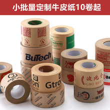 ӡˢ��ˮ��ˮţƤ��bopp�z����������z��ӡˢ��ɫlogo�D��10����