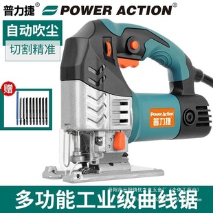 Electric jig saw woodworking chainsaw multifunctional household cutting machine manual saw pull saw electric wholesale