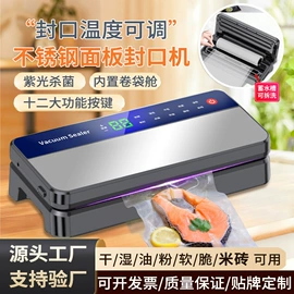 食品保鲜机;家用除螨机;便携式吸尘器