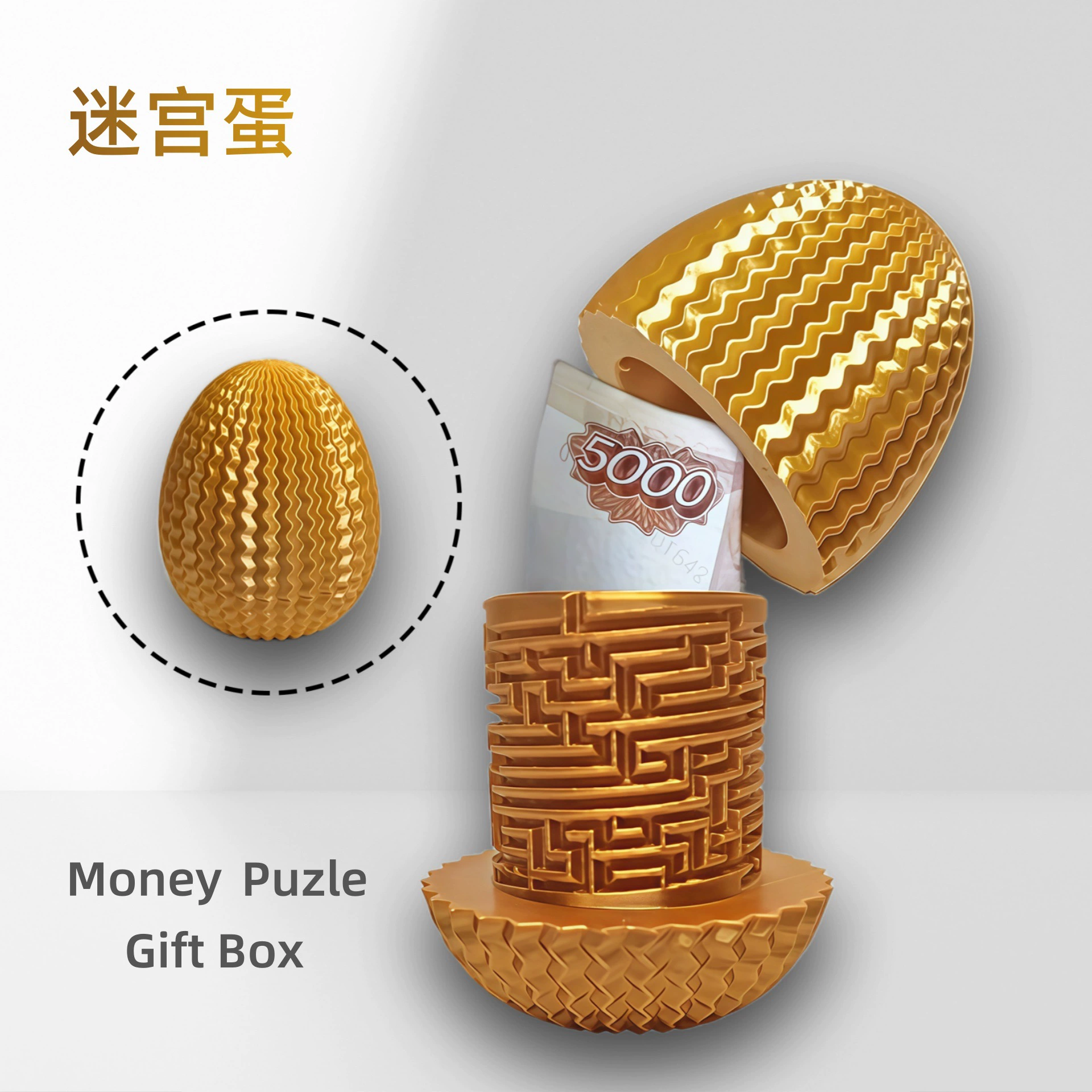 Xiao Ki Chao Play 3d Print Лабиринт драконьего яйца лабиринт яйцо хранение, чтобы разблокировать головоломку для хранения коробки, сосредоточенные на трансграничных буйных