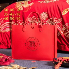 新しいフェルトの双喜手提げ袋の結婚祝いの四点セットの包装袋の贈り物のお返しの多機能の結婚は必ず花嫁が必要です。