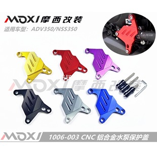 �m�ñ���ADV350/��ɳNSS350���b����X�Ͻ�ˮ����s���o�K�b���