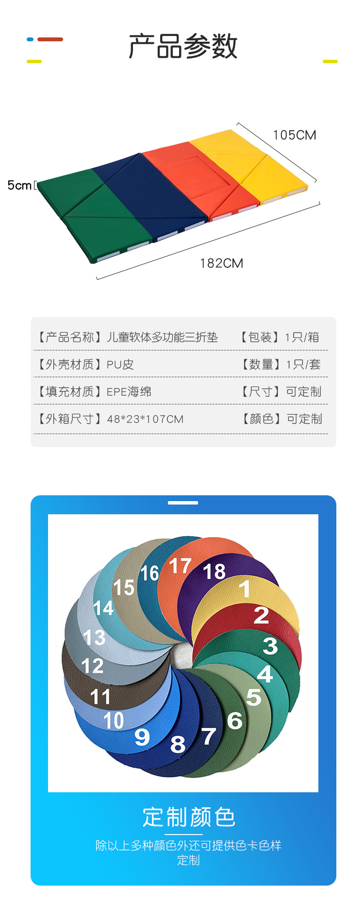 折叠垫子_02.jpg