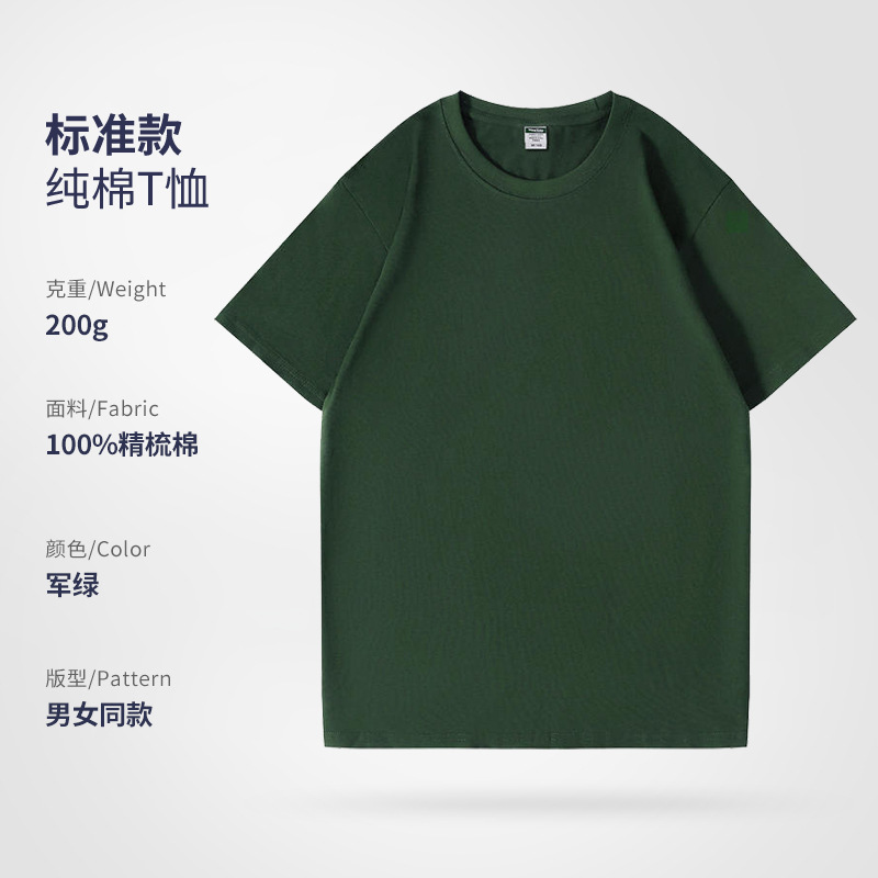 [핫스타일] 밀리터리 그린