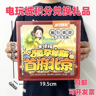 Monopoly Toy Deluxe Edition Board Game Card Traditional Toy Super Monopoly Training Class Arcade Points Gift