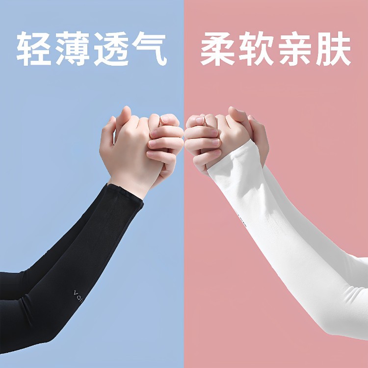 Ice-silk summer sun protection sleeves for men and women, arm protectors, thin gloves for driving.