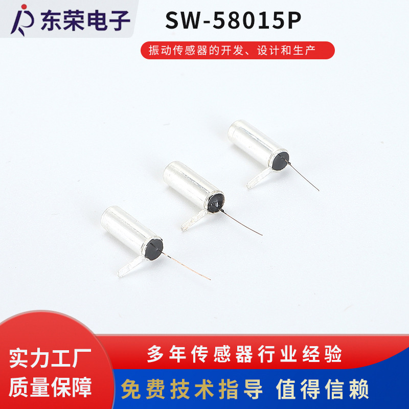 Gravity Spring Electronic Toy Shake Switch Vibration Sensor Sw-58015P Vibration Sensing Micro Sensor