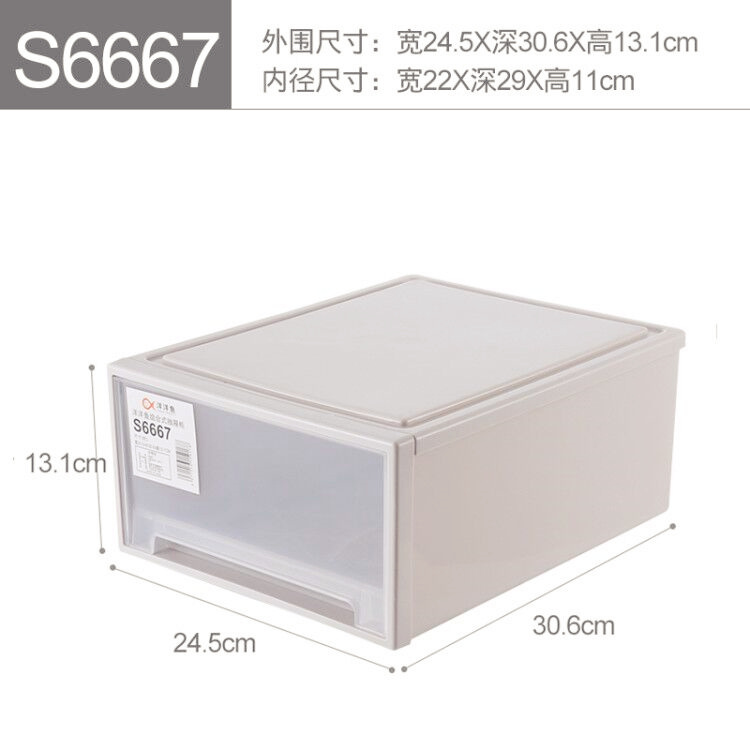 투명S (24.5*30.6*13.1cm)