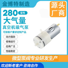 280�y��΢����ձ�ֱ�����݃x�����^��������� С����հ��b�Cؓ