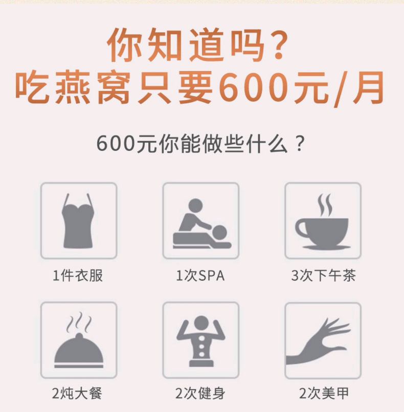 粗肉燕碎 (19).png