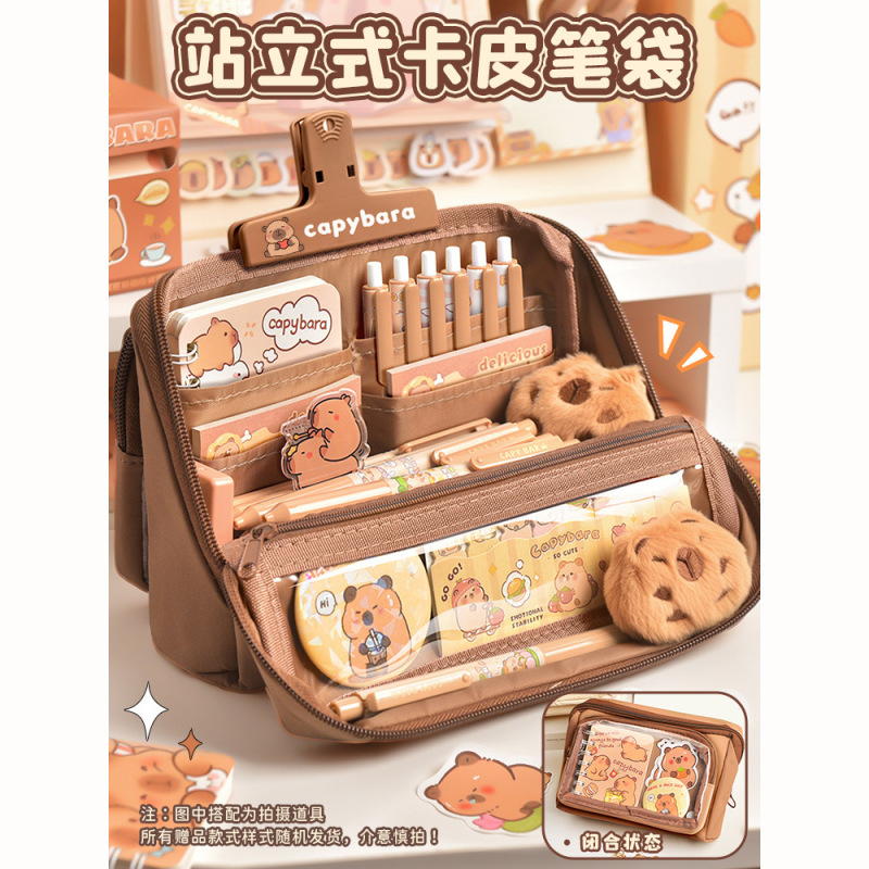 开学新款卡皮巴拉笔袋超大容量可立式文具袋女生高颜值铅笔文具盒|undefined