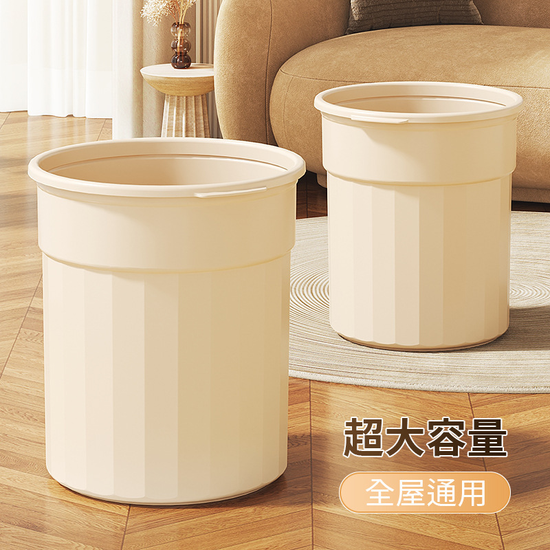 Garbage Trash Household Round Uncovered High Color Value Kitchen Bathroom Bedroom Toilet Office Large Size Trash Bin Garbage Trash Household Round Uncovered High Color Value Kitchen Bathroom Bedroom Toilet Office Large Size Trash Bin