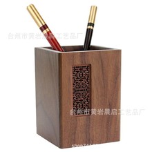 木制新款木質筆筒創意鏤空中國風筆筒禮品批發logo辦公多功能筆筒