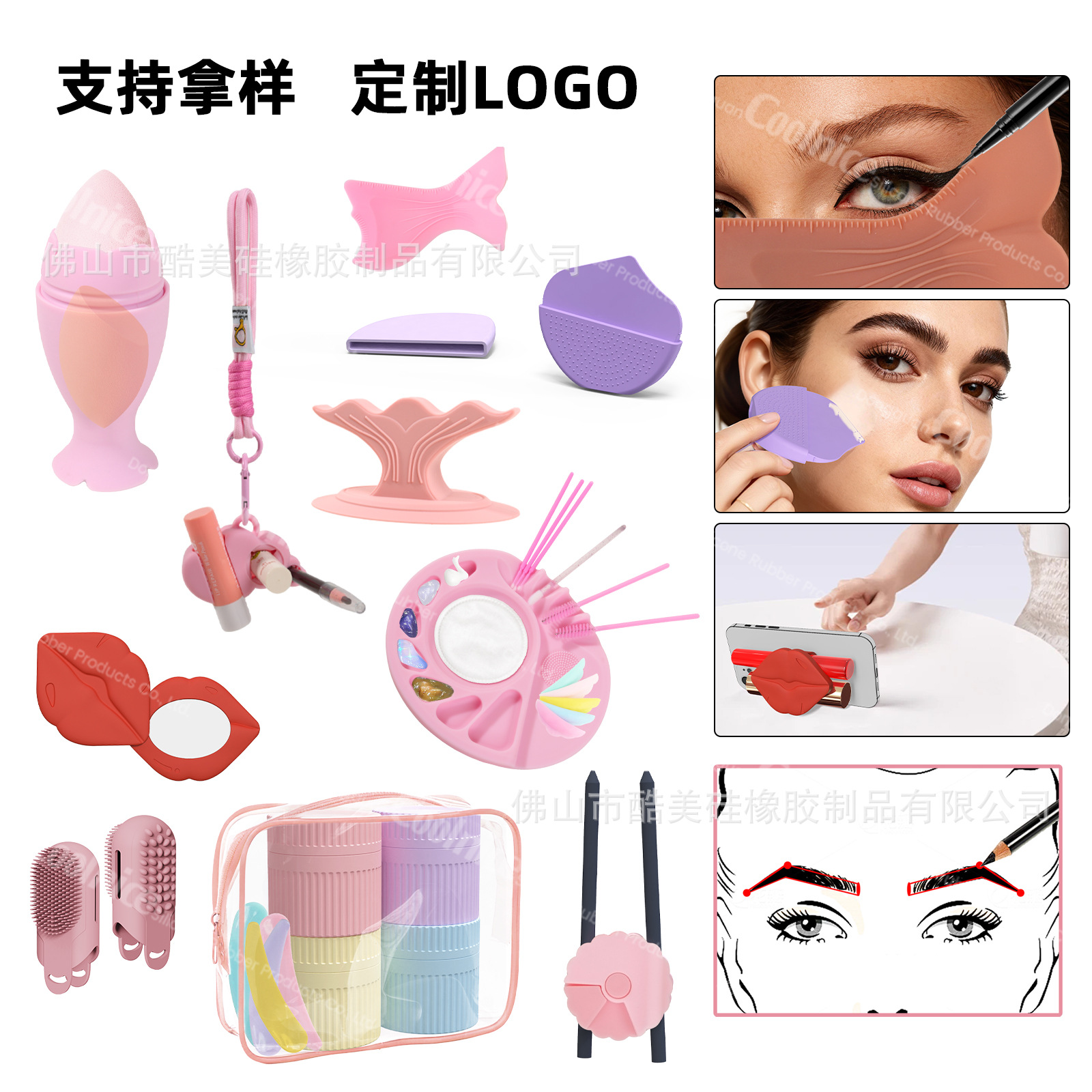 국경을 넘는 신제품 얼음주머니 얼음틀 뷰티 도구 아이라이너 눈썹 보조 도구 코 섀도우 립스틱 실리콘 슬리브 어플리케이터