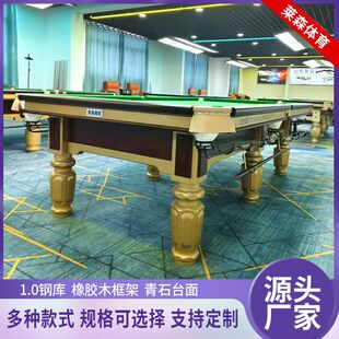 ����̨������׼����������ʯ����ó�����ʽ�ڰ�䓎�����̨