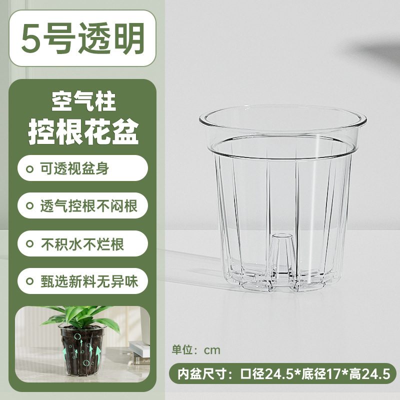 活性保持セット盆のコントロール根通気水培気柱室内外着地プラスチック植木鉢熱植怠け者盆|undefined