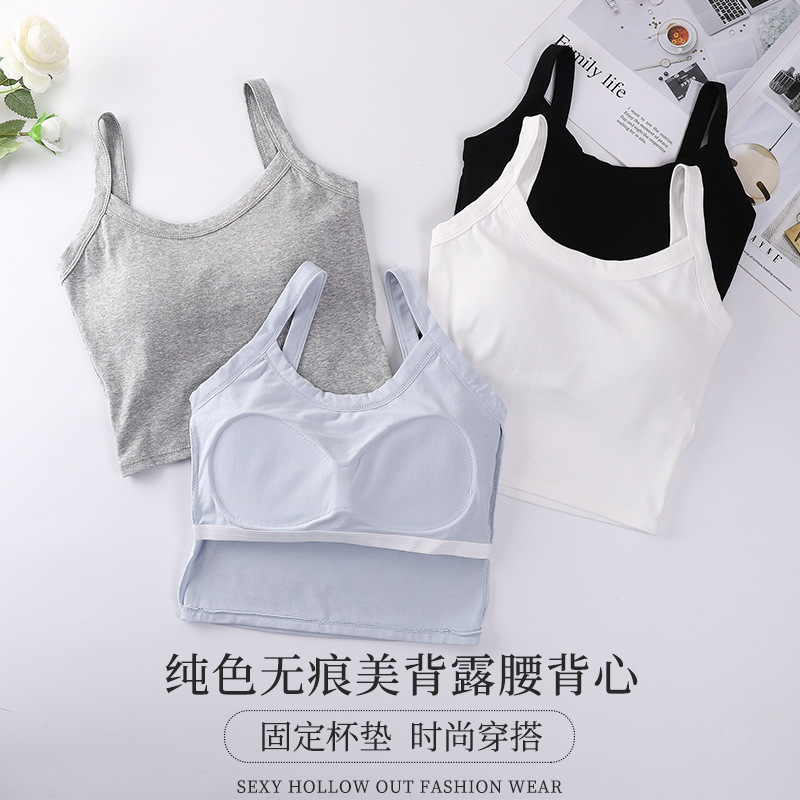 Solid color, simple cotton backless camisole with integrated bra pads and fixed cups, suitable for both inner and outer wear, sports bra.