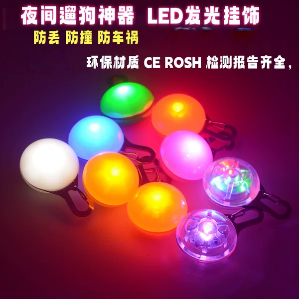 Dog Luminous Pendant Led Flashing Light for Walking Pets, Night-Time Anti-Lost Warning Dog Pendant
