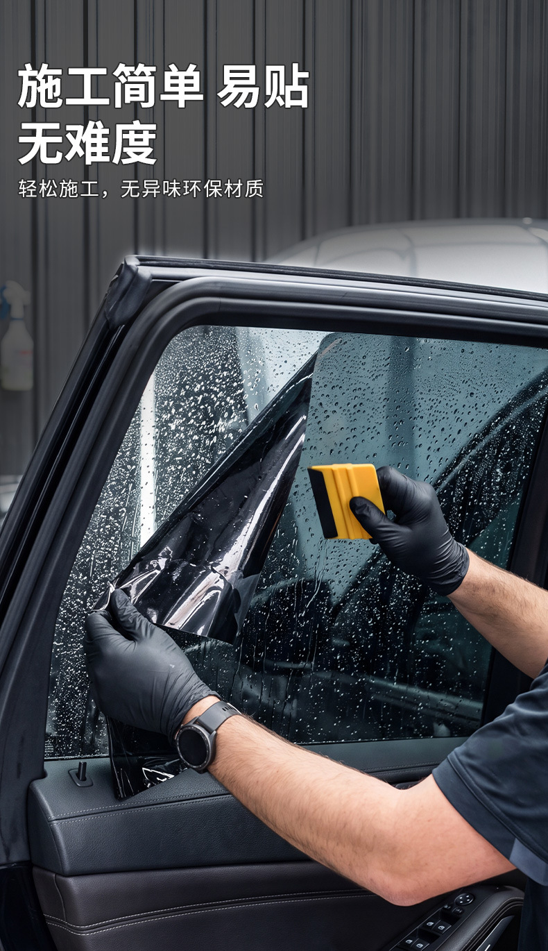 Car Heat Insulation Film, Constant Color, Korean A Series Wholesale, Front Windshield Anti-Glare Film, Side and Rear Window Sun Heat Insulation Film