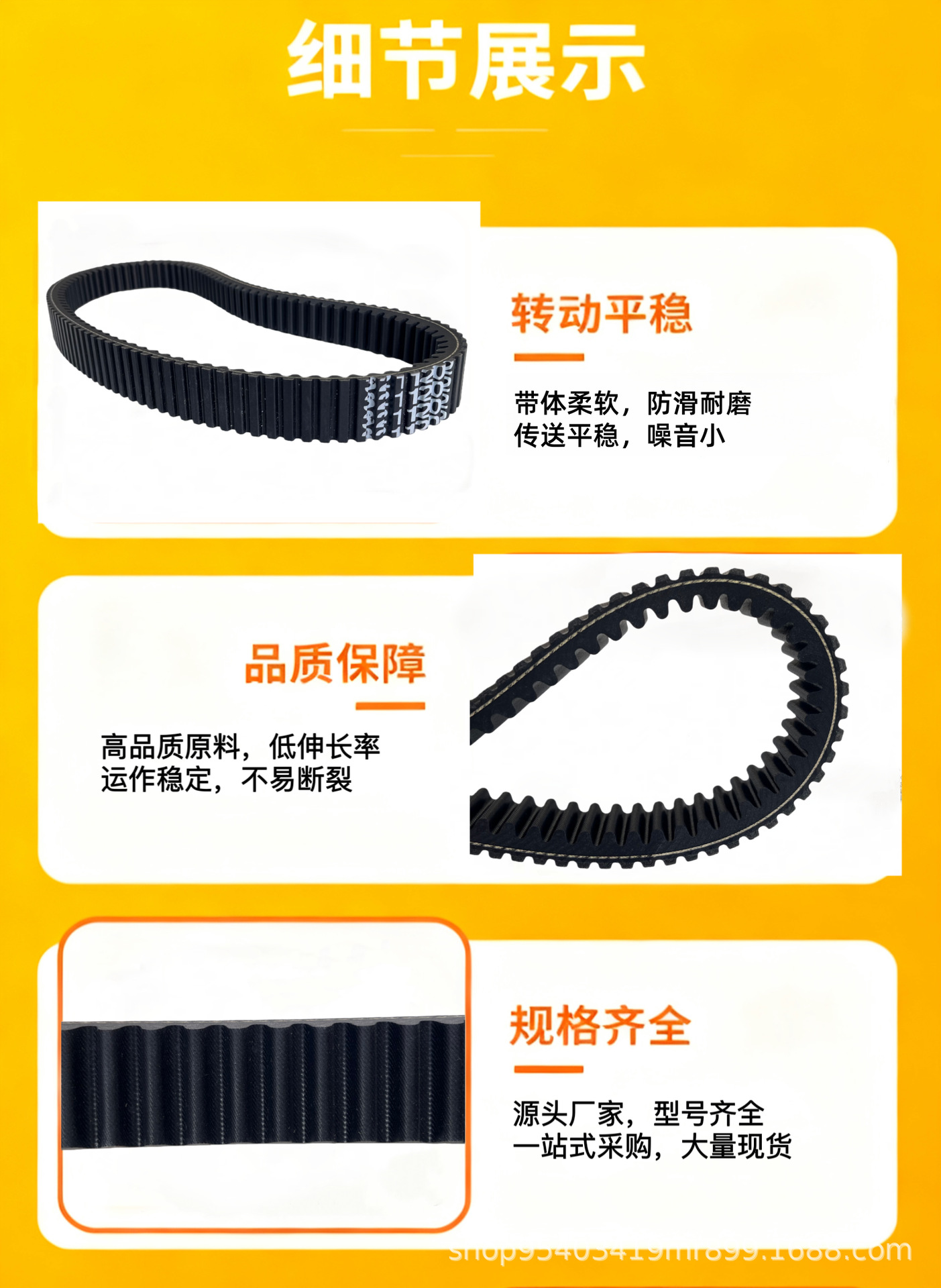 Polaris Rzr Atv3211202 Snowmobile Atv Utv Transmission Belt Factory Direct Sales Wholesale