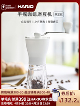 ZB6M批发便携手摇磨豆机咖啡豆研磨机家用小型咖啡器具手磨咖啡机