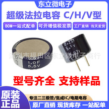 SK/���a SVE5R5C155 5.5V1.5F C�� �BƬ�� �~��ʽ �������