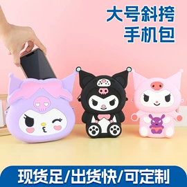 零钱包;钥匙扣;绕线器