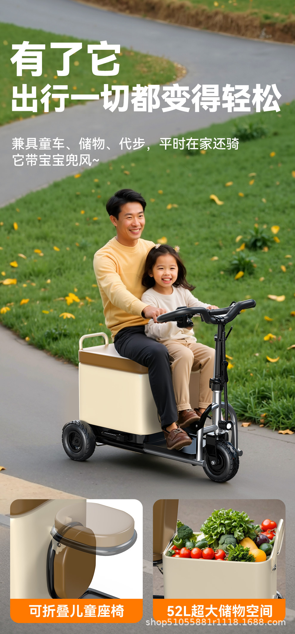 Small Electric Vehicles for the Elderly, Electric Luggage Trolleys for Picking up Children, Foldable Lithium Electric Vehicles