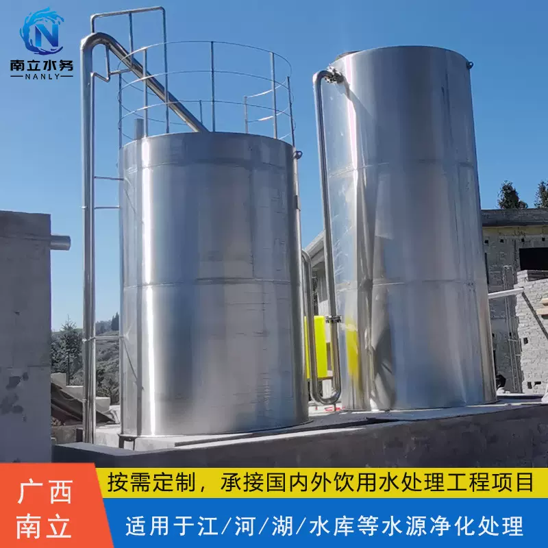 重庆一体化净水器重庆800吨水库水全自动原水处理设备厂家过滤罐