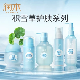 湿巾纸;婴幼驱蚊;宝宝洗浴护肤