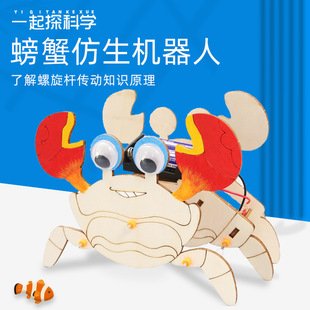 �ƌW���DIY�����Cе�з��ͯ�ֹ�����������ϿƼ�С�������l