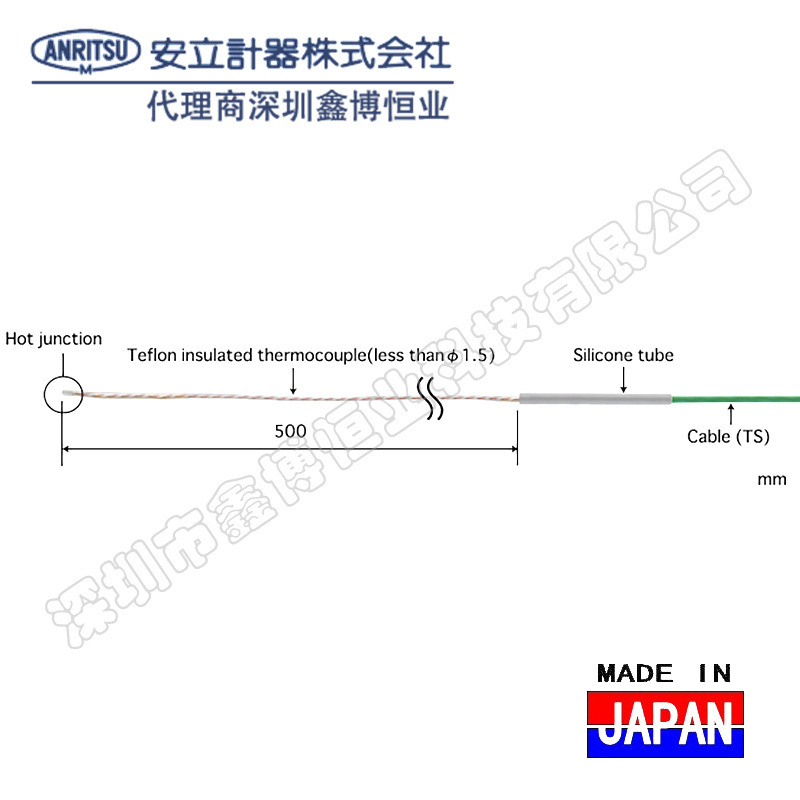 AT-10K-050-0-TS1-ANP空调出风口热电偶温度探头日本安立ANRITSU