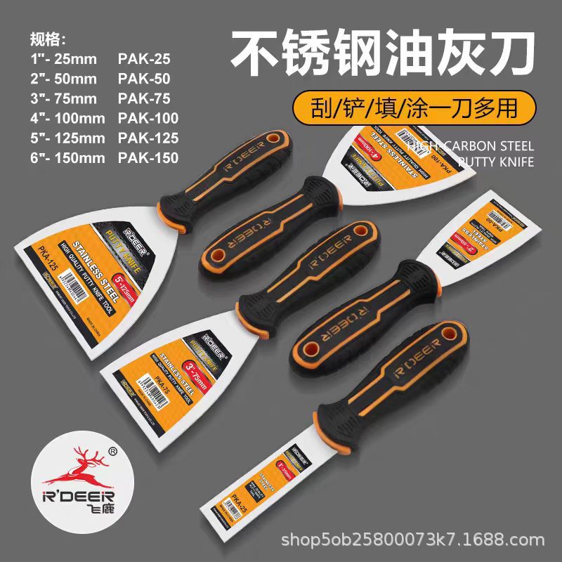 Herramientas de ciervo volante espesar el cuchillo de mortero de acero inoxidable limpio cuchillo raspador cuchillo de relleno raspador de masilla decoración de pared raspador